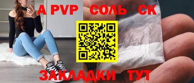 гашиш Апрелевка