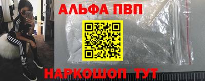 ПСИЛОЦИБИНОВЫЕ ГРИБЫ Апшеронск