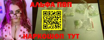 mdma Апшеронск