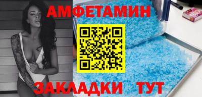мет Бузулук
