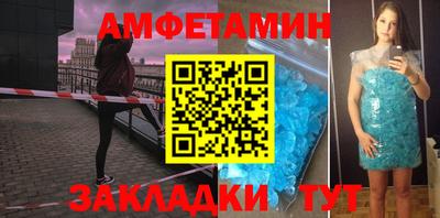 альфа пвп Аргун