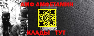 альфа пвп Аргун