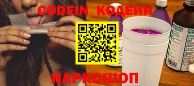 ПСИЛОЦИБИНОВЫЕ ГРИБЫ Апшеронск