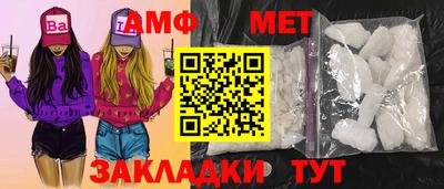 ПСИЛОЦИБИНОВЫЕ ГРИБЫ Апшеронск