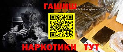альфа пвп Аргун