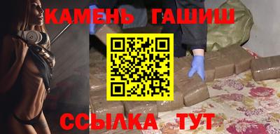 соль ск Аргун