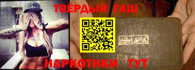 герыч Апрелевка