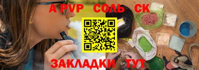 герыч Апрелевка