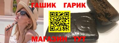 ПСИЛОЦИБИНОВЫЕ ГРИБЫ Апшеронск