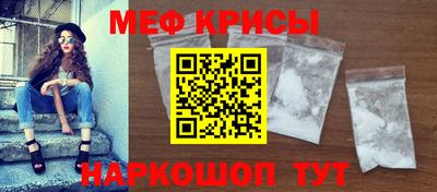 соль ск Аргун