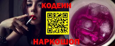 альфа пвп Аргун