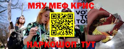ПСИЛОЦИБИНОВЫЕ ГРИБЫ Апшеронск