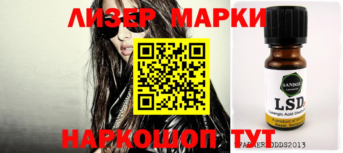 LSD-25 экстази ecstasy  Барнаул  LSD-25 экстази ecstasy 