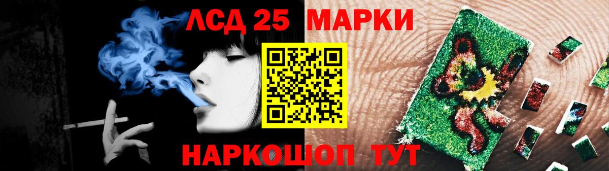 ЛСД экстази ecstasy Барнаул