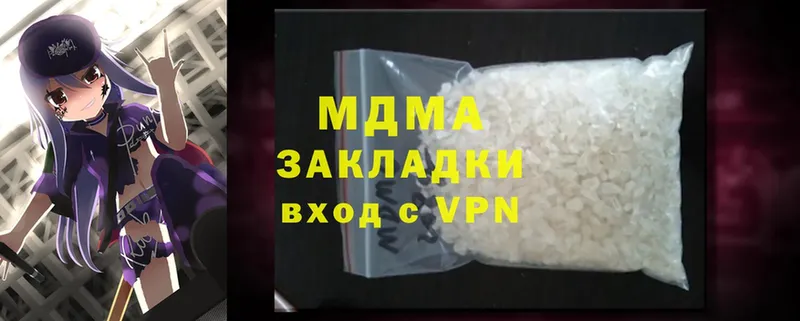 MDMA crystal  Барнаул 