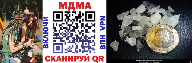 ОМГ ОМГ   Барнаул  МДМА молли 