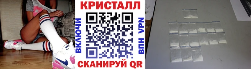 Метамфетамин кристалл  гидра ССЫЛКА  Барнаул 