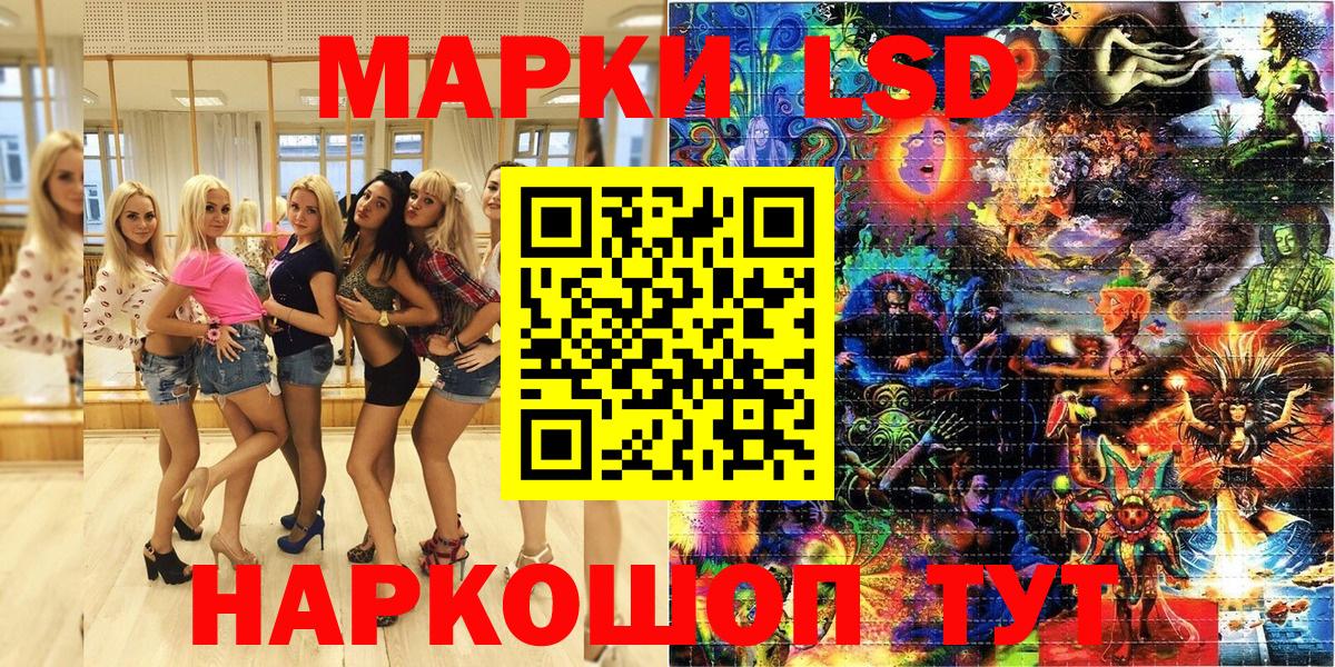 Барнаул  Марки N-bome 1,5мг  Вход с VPN 
