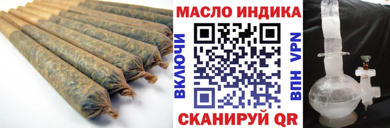 блэк спрут ONION Барнаул darknet как зайти Дистиллят ТГК вейп