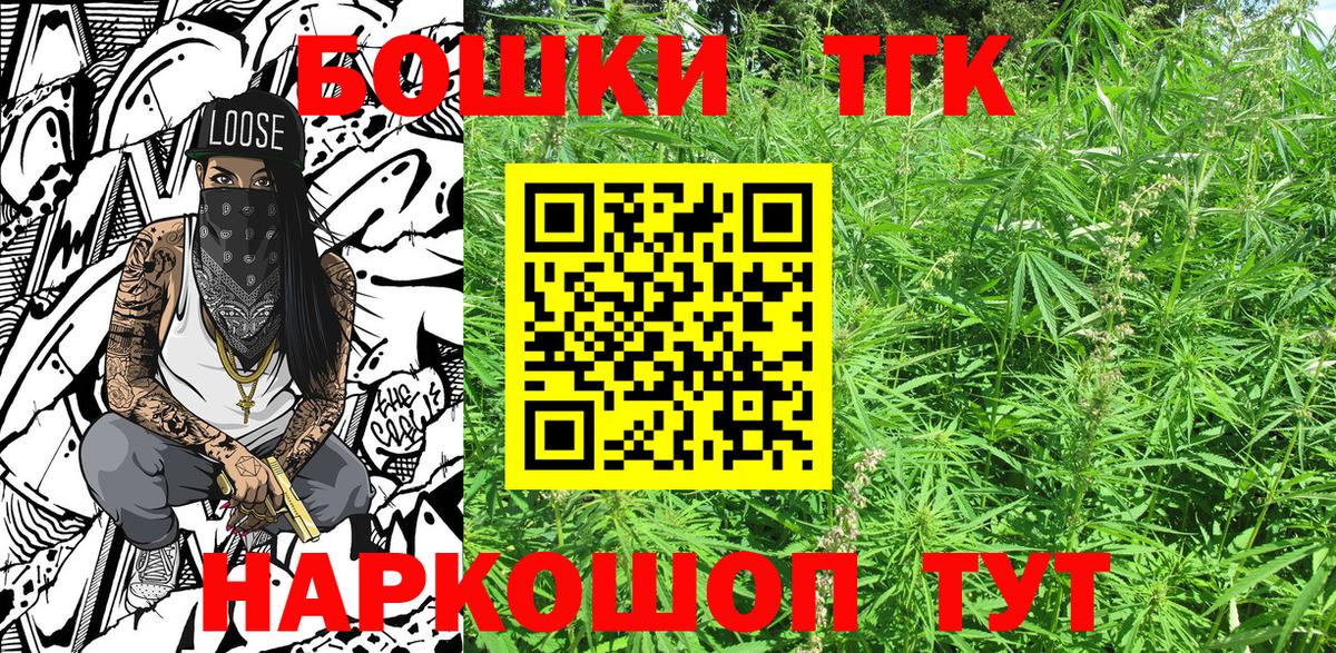 Шишки марихуана MAZAR  Вход с VPN  Каннабис SATIVA & INDICA  Шишки марихуана Amnesia  Барнаул  Бошки марихуана ГИДРОПОН 